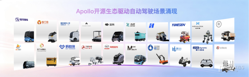 百度Apollo开放平台110正式发版拓展功能型无人车应用场景(图3)