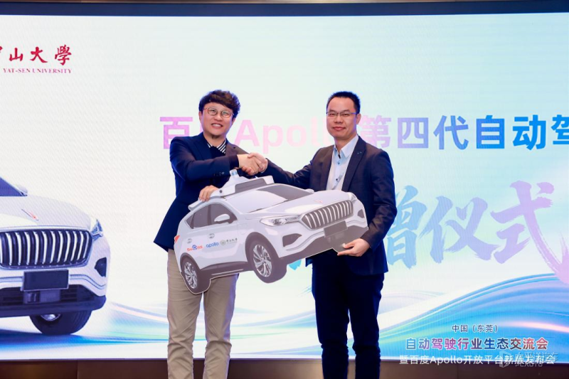 百度Apollo开放平台110正式发版拓展功能型无人车应用场景(图5)