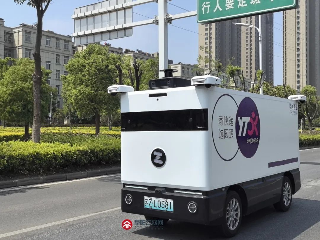 优必选旗下UQI优奇无人物流车Chitu赤兔α正式下线(图1)