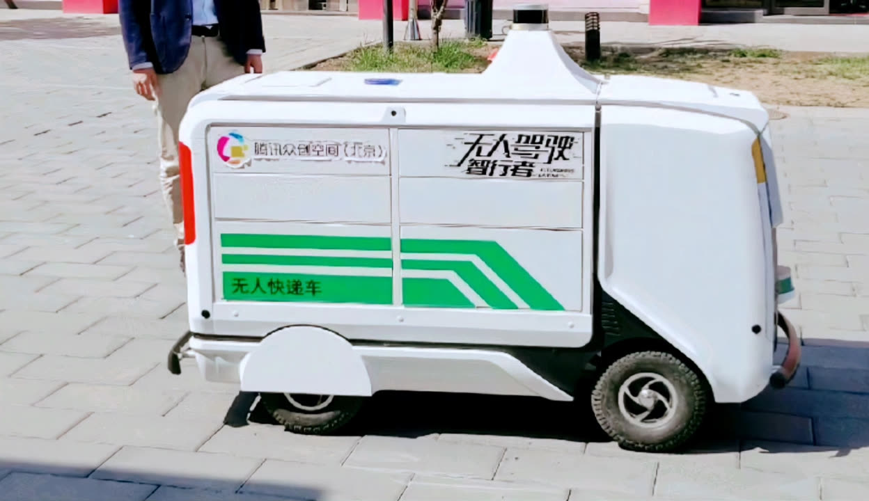 深圳一年完成无人配送866万单(图1)