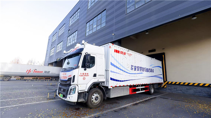 合肥经开综保区仓储物流全无人场景首发(图2)