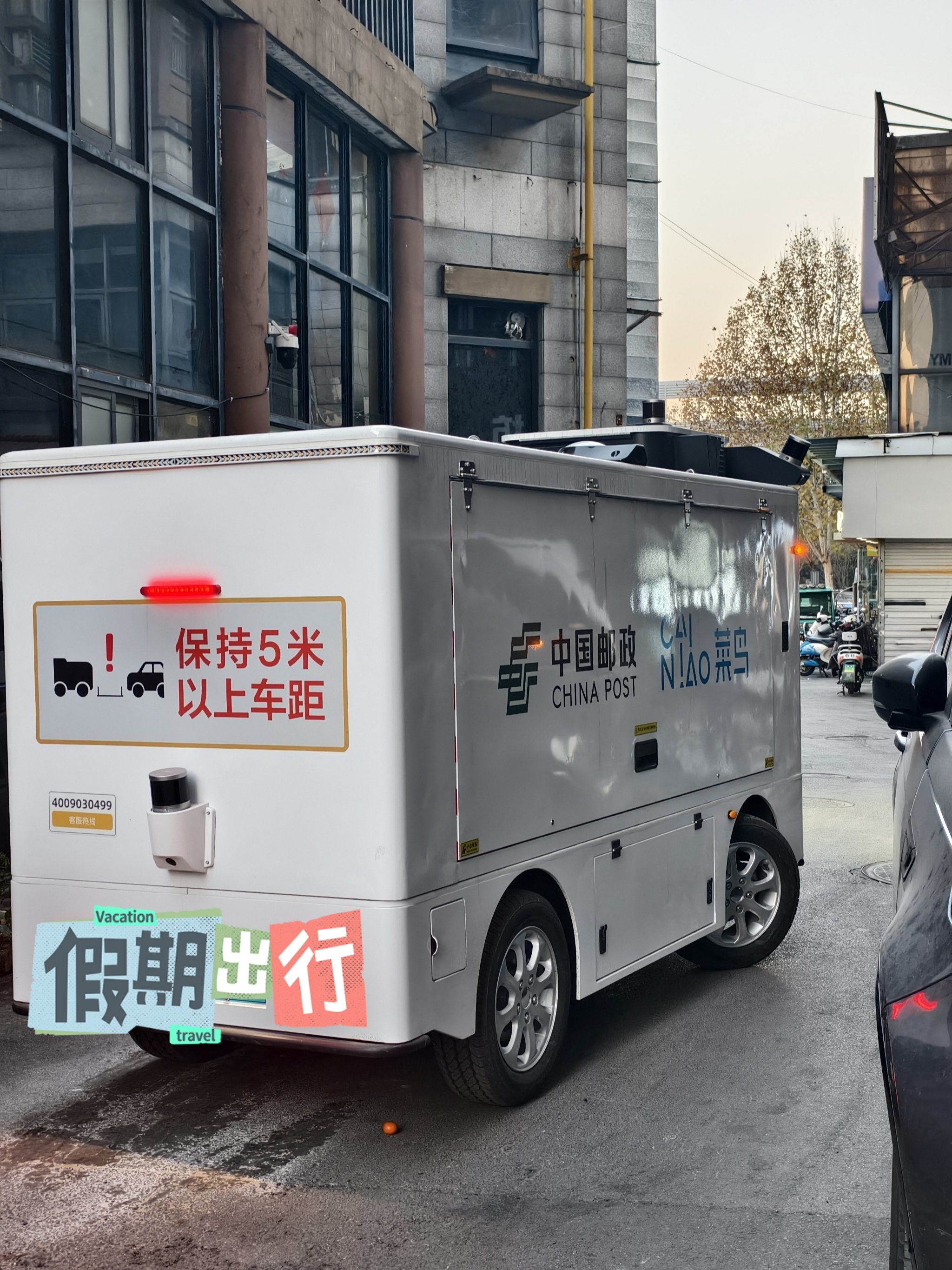 直击深圳街头：春节快递员返乡团圆无人小车如约上岗(图1)