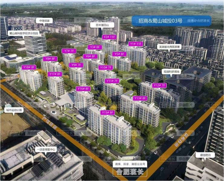 招商春和景明【合肥新房_合肥买房_楼盘】房价信息网-新房必赢中国官方网站(图4)