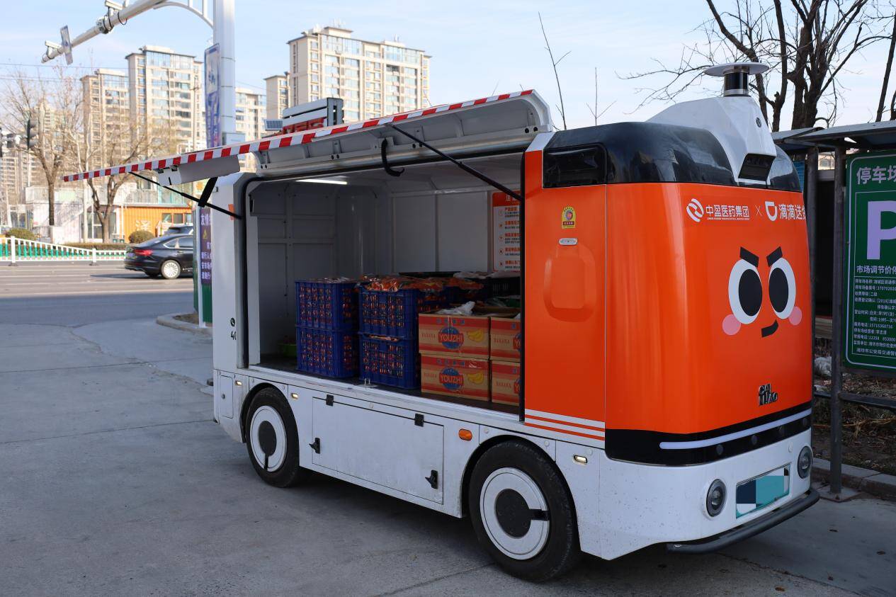 春节配送新玩法！200台菜鸟无人车联手滴滴温暖中国年(图2)