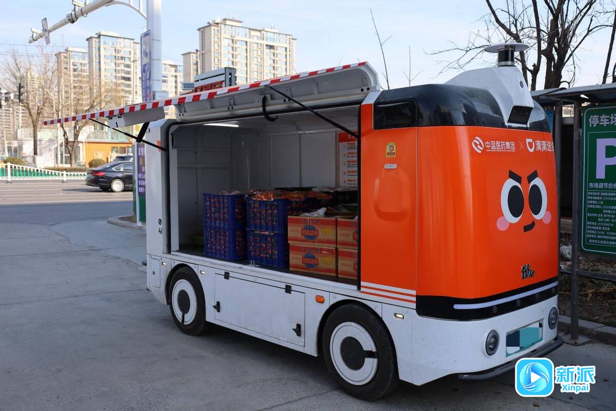 菜鸟无人车联手滴滴送货“补位”春节守护更多人的团圆(图2)