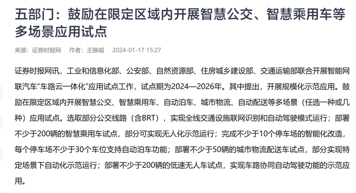 BWIN低速无人车大进军从九识智能与菜鸟的牵手开始(图4)