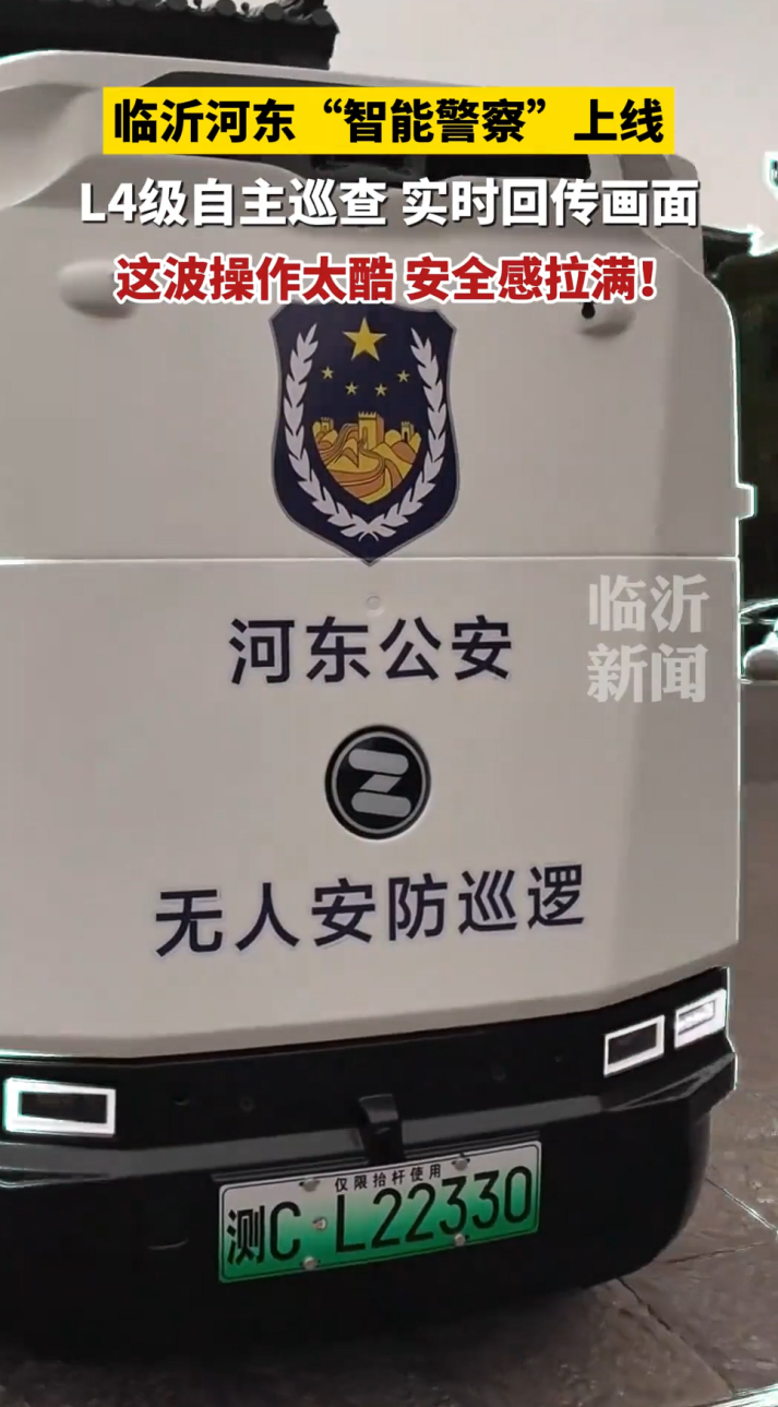 BWIN低速无人车大进军从九识智能与菜鸟的牵手开始(图5)