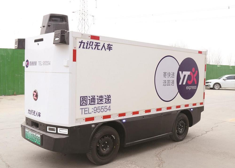 海南自贸港首个机场航空物流无人驾驶示范项目海口上线(图1)