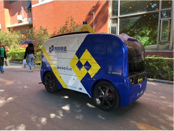 【新春纪事】西湖景区“AI警队”春节集结 科技赋能守护平安(图1)