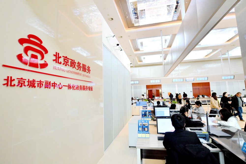 在向新向优中牢牢把握发展主动——从全要素生产率稳步提升看中国经济优势潜力(图8)