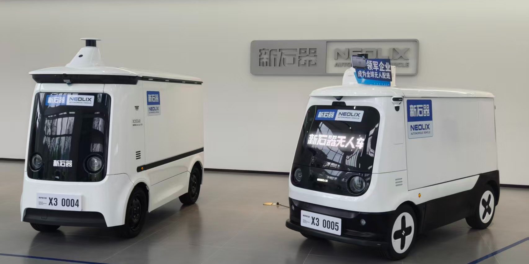 九识智能无人车加速出海中国智造定义全球自动驾驶新标准(图1)