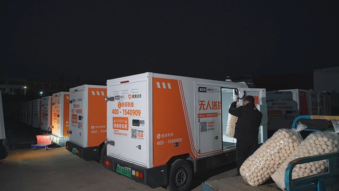 夜幕下的无人配送车：“省下一半钱”的选择(图3)