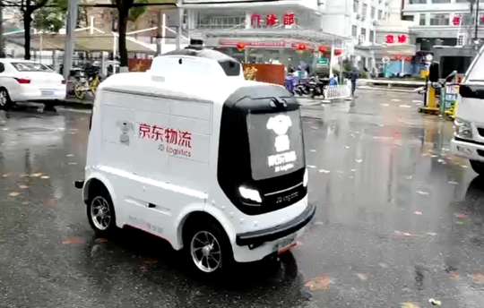 顺丰同城无人车货运服务试点必赢网址上线(图1)