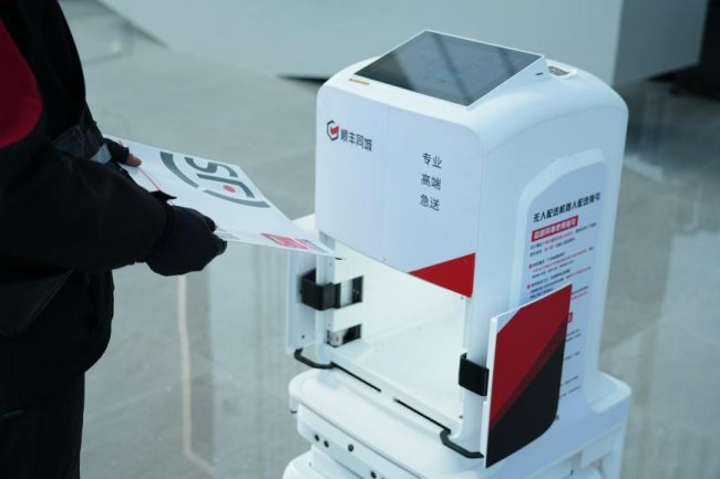 顺丰同城携手云迹科技：“骑士+机器人”协同智能配送已覆盖全国15000+酒店(图1)