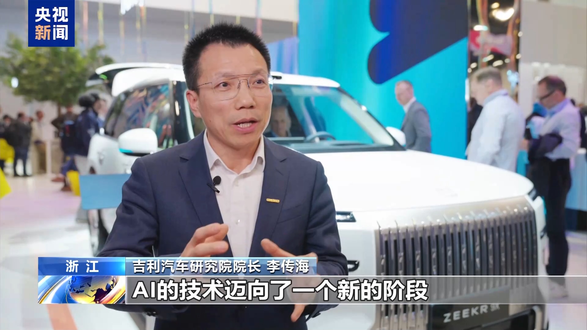 BWIN奋进“十五五” 实干开新局丨“数字员工”进车企 汽车产业“智”变加速(图5)