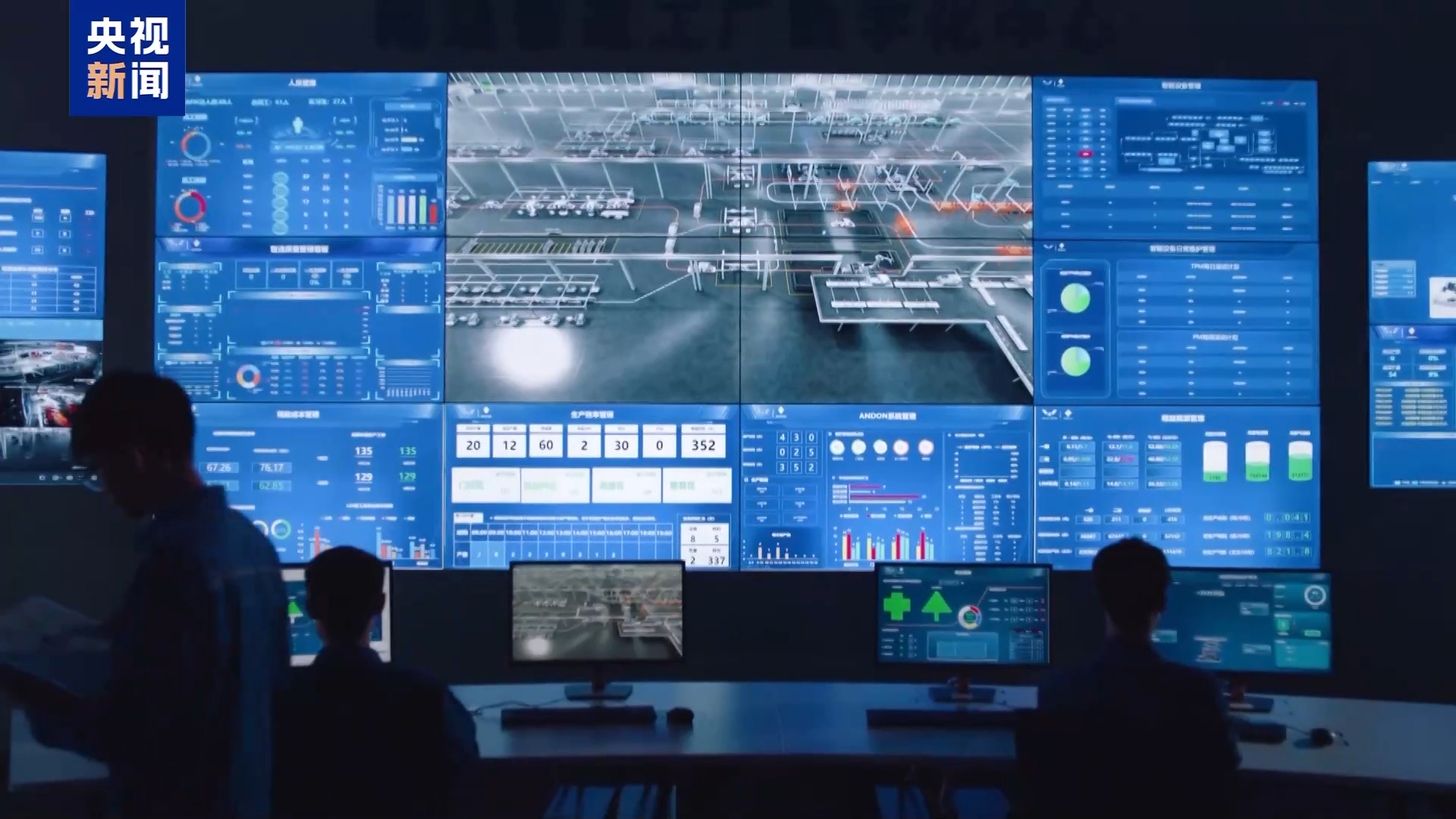 BWIN奋进“十五五” 实干开新局丨“数字员工”进车企 汽车产业“智”变加速(图10)