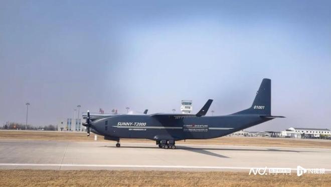 “珠海造”无人驾驶“空中货车”首飞载重2吨航程千公里(图1)
