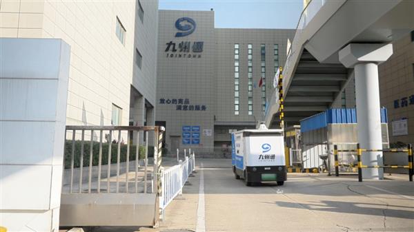 无人车破解医药配送难题新石器携手九州通探索医药仓配智能化(图1)