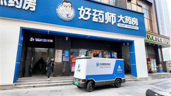 无人车破解医药配送难题新石器携手九州通探索医药仓配智能化(图2)