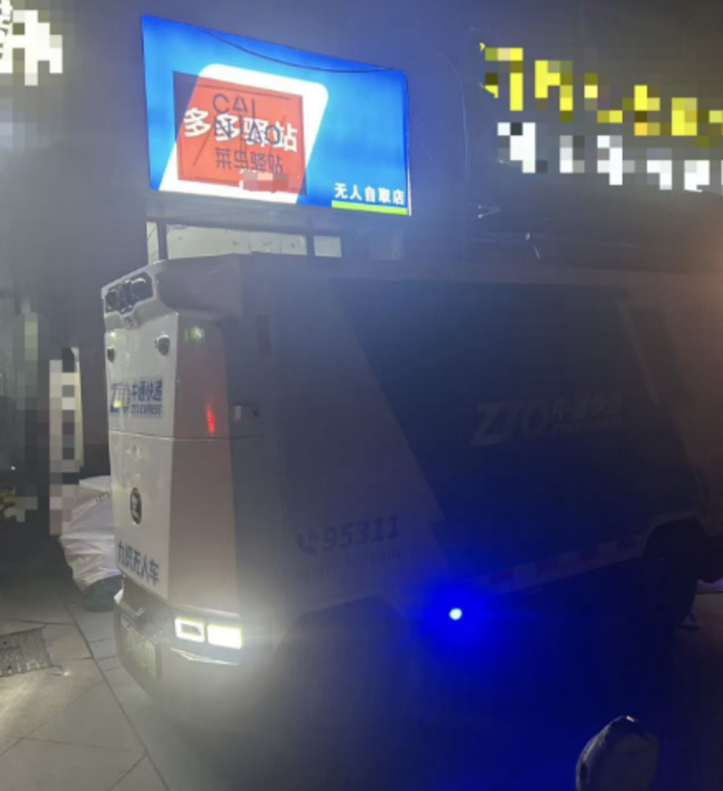 BWIN无人配送车大战：菜鸟联手九识京东新石器如何接招？(图1)