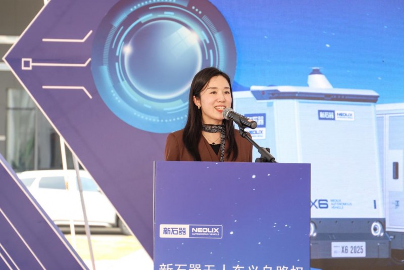 义乌首次开放无人车路权 新石器无人车获首批牌照必赢中国官方网站(图3)