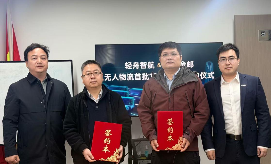 成本砍半、全天候运营：轻舟智必赢中国航L4无人物流车以低于万元方案拿下宁波百台订单(图1)