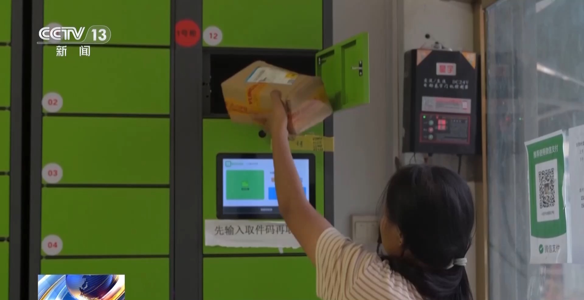 从“买商品”转为“享生活” 我国县域商业加速焕新(图9)