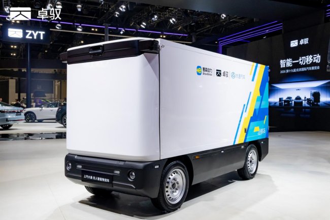 易森动力与卓驭科技达成战略合作打造无人物流市场合作新范式(图3)