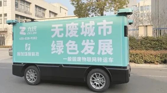 必赢中国重庆巴南区分公司“邮运通”无人配送车批量投运(图1)