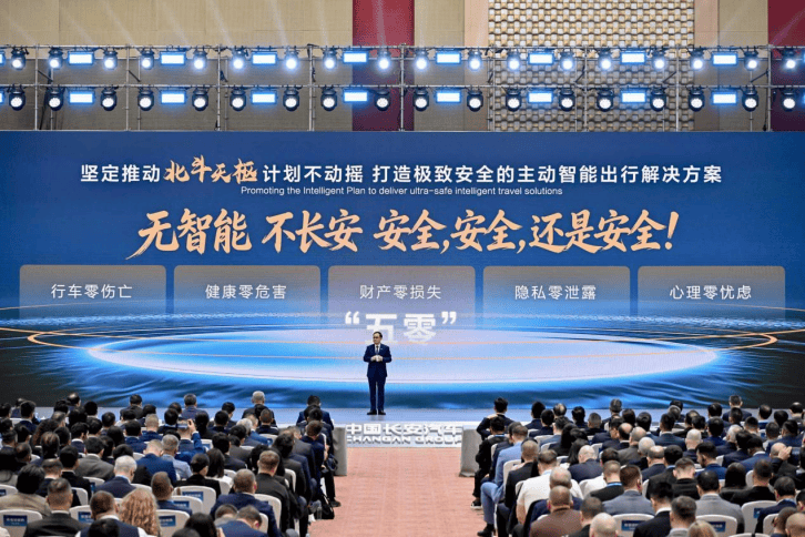 2027年无人物流车全栈自研商业闭环长安的Robo-X版图渐次展开(图1)