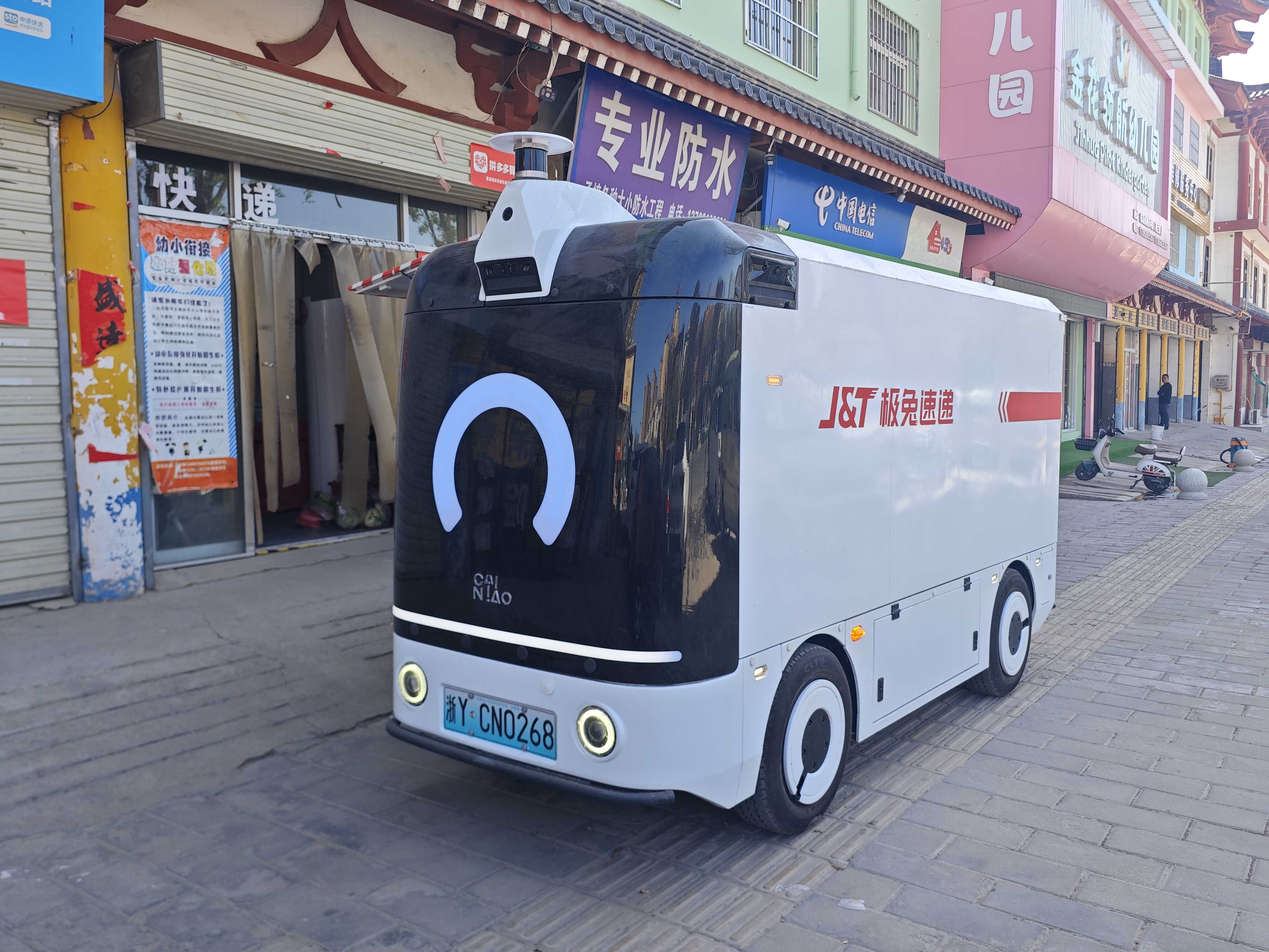 “东风OpenVAN”推出4款无人物流车产品；字节跳动：没有造车或推出汽车品牌的计划丨汽车早参(图1)