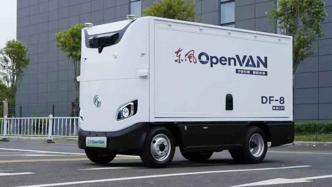 搭载九识L4智驾方案东风OpenVAN品牌将于6月6日首发(图3)