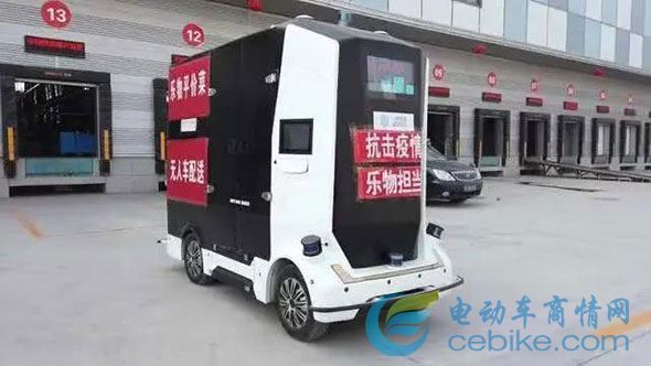 BWIN崛起的无人电动配送车走向前台离爆发还有多远！(图4)