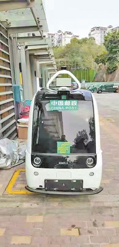 团结协作共谋发展逛展大开眼界！黑科技机器人花必赢中国式“整活”(图1)