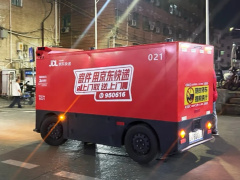 佑驾创新旗下小竹无人车将完成独立融资估值必赢网址达数亿美元(图1)