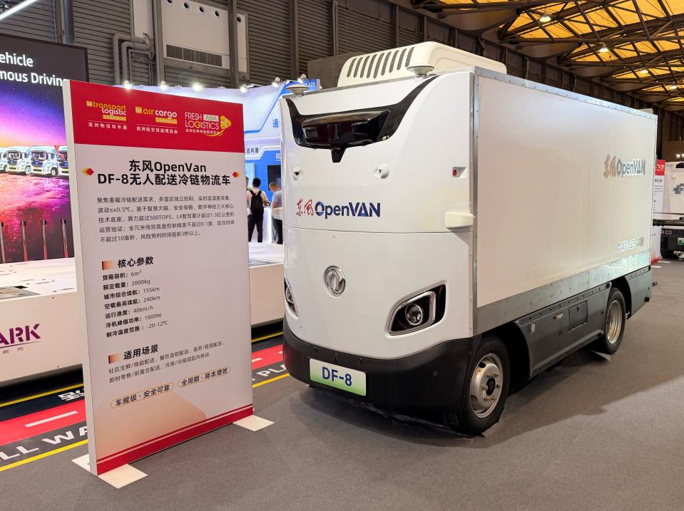 DF-8无人物流车现身东风OpenVAN亮相亚洲物流双年展(图2)