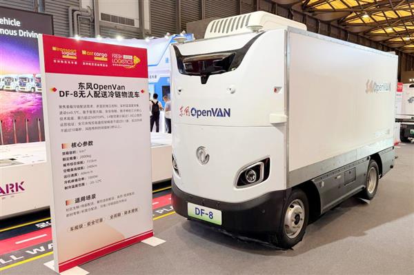 DF-8无人物流车现身东风OpenVAN亮相亚洲物流双年展(图4)