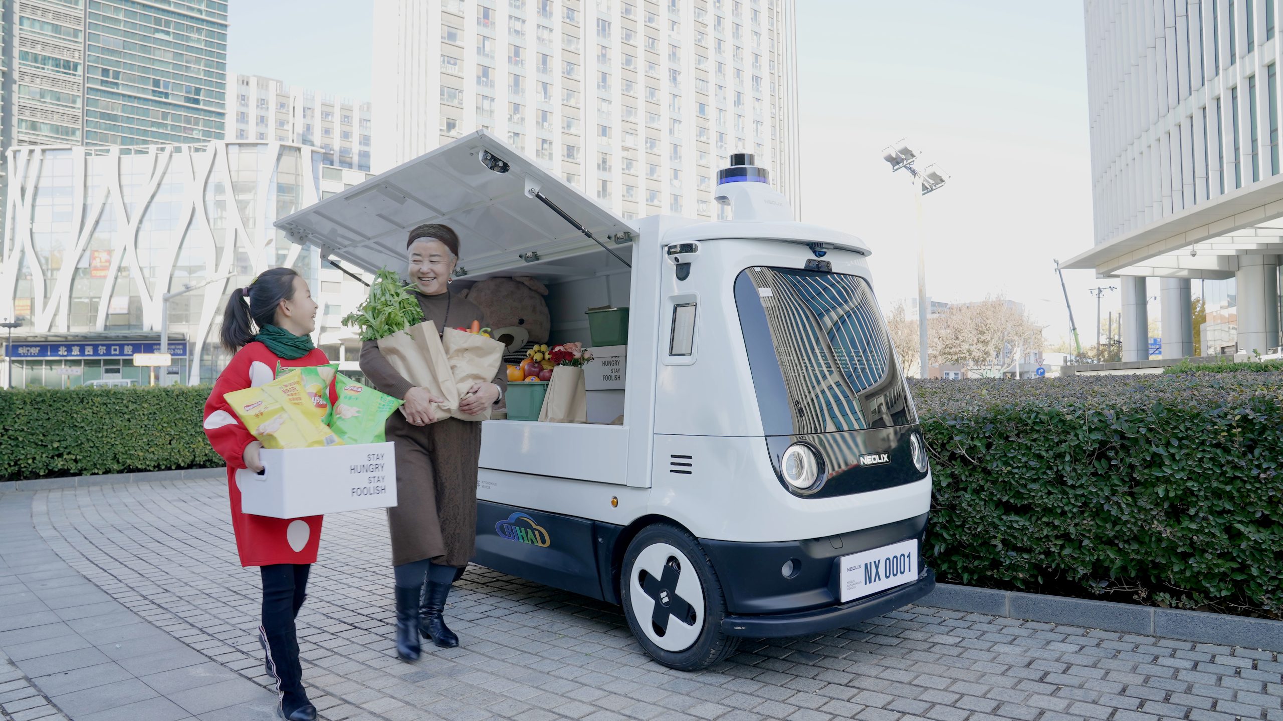 慧翰股份：公司5G-V2X产品已经在无人物流车等自动驾驶场景落地应用(图1)