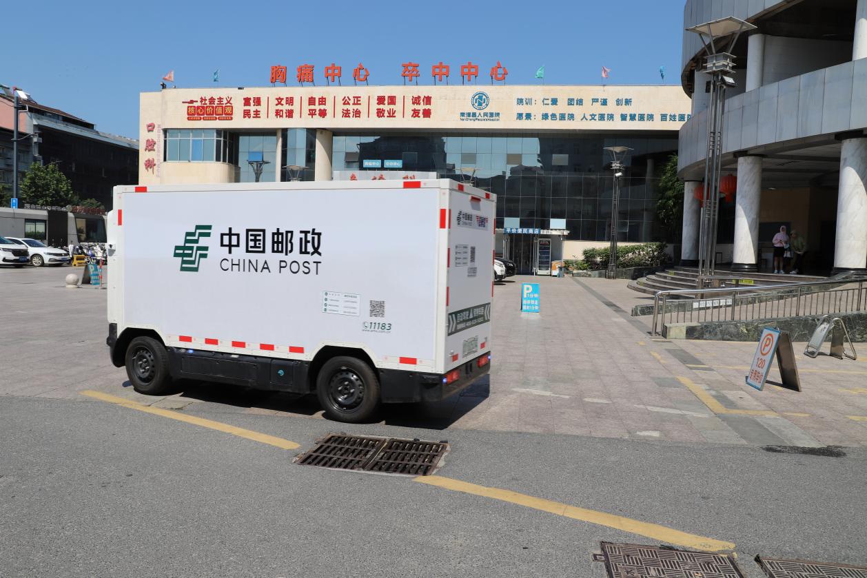 BWIN南漳邮政：无人车应用切入医疗服务场景(图2)