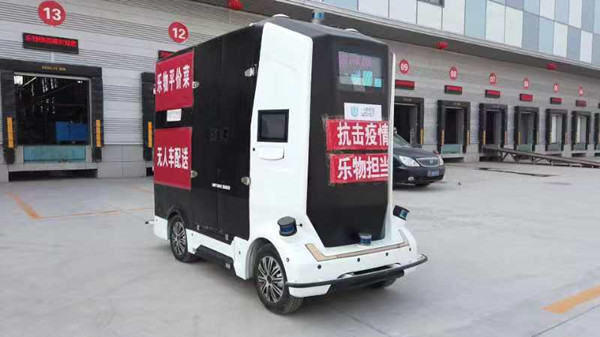 无人物流车规模化应用加速我国市场参与者数量不断增长(图1)