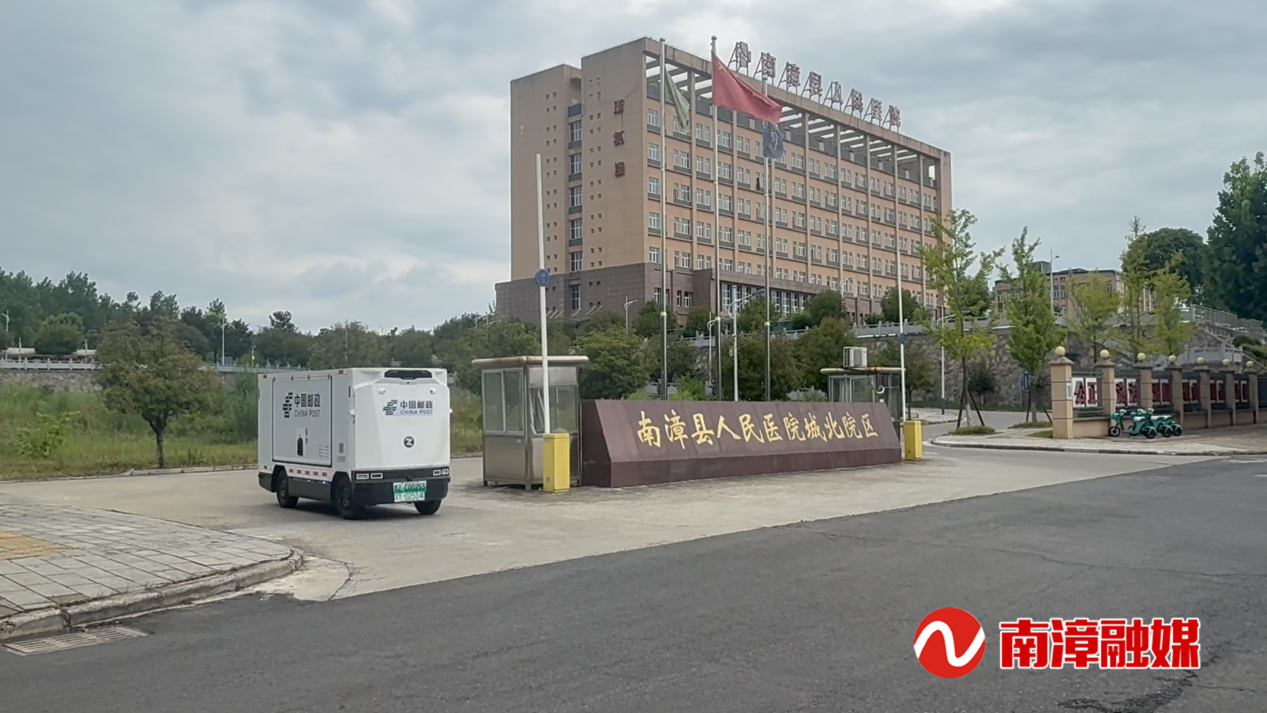 全省首辆医疗无人配送车在我县投用破解跨院区转运难题(图1)