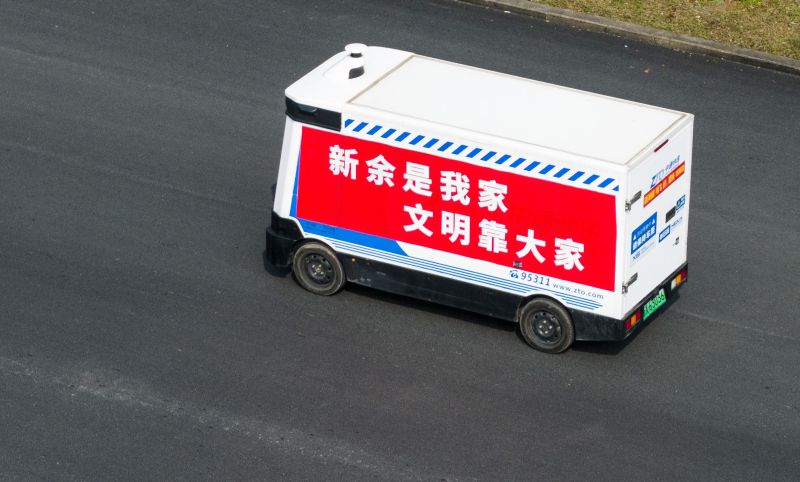 北京送药无人车开进山(图1)