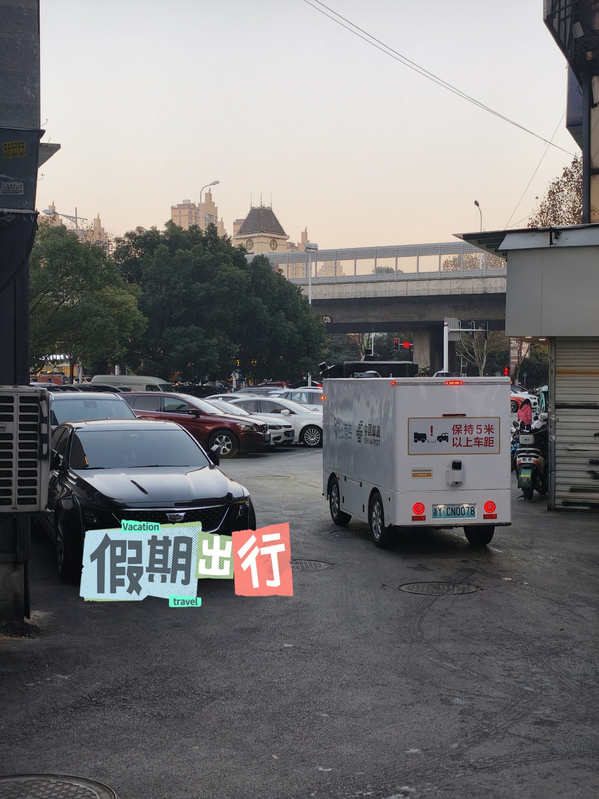 风雨无阻打通山区用药“最后一公里”无人车稳当送药进山区(图1)