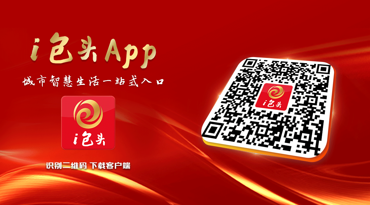必赢中国官方网站全国首台百吨级纯电动双向行驶无人驾驶矿用自卸车包头制造！(图1)